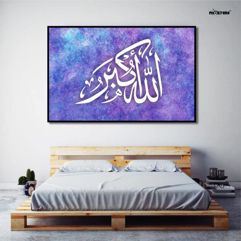 Allahu Akbar Calligraphy Single Mozter - Mozters