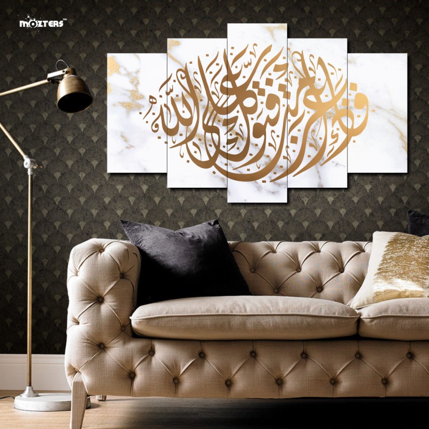 Surah Al-Imran-3-159-Thuluth White & Golden Islamic Calligraphy 5 Piece ...