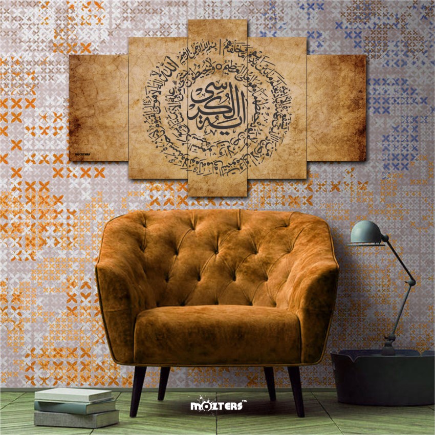 Ayat Ul Kursi Skin Background Islamic Calligraphy 5 Piece Split Mozter –  Mozters