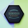 Islamic Quote Try Ramadan Be Successful Single Hexter