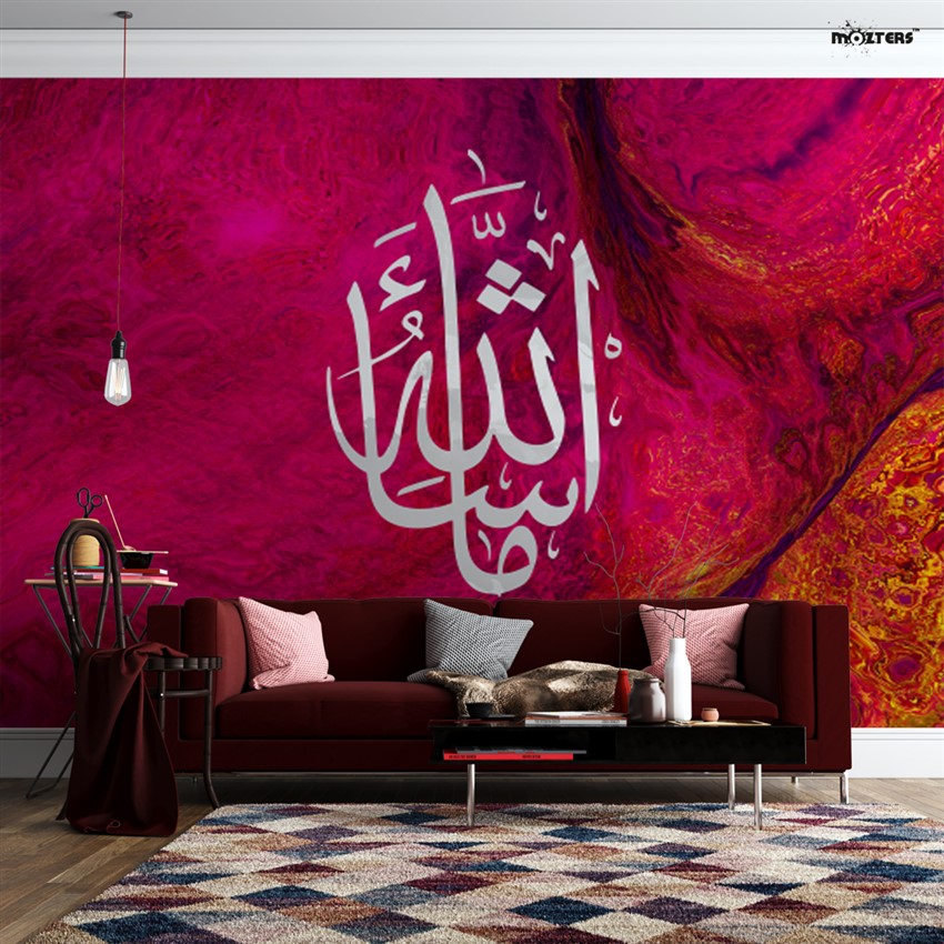 Maa Sha Allah Islamic Calligraphy Horizontal Wallpaper Wallzter – Mozters
